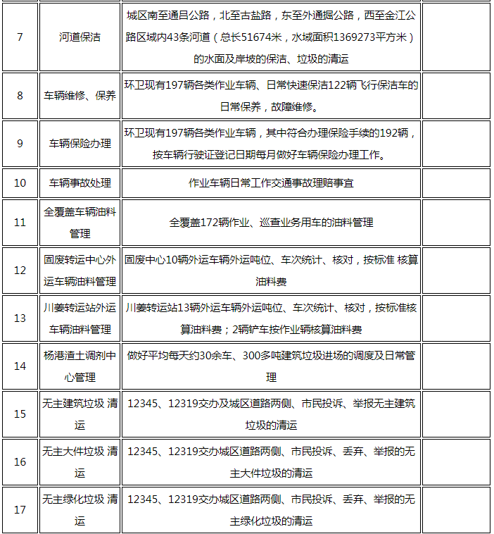 QQ圖片20221018132121.png