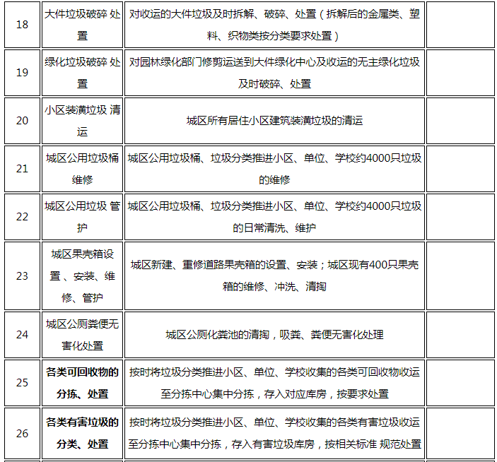 QQ圖片20221018132121.png